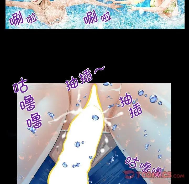 第121话 - 第38.jpg页