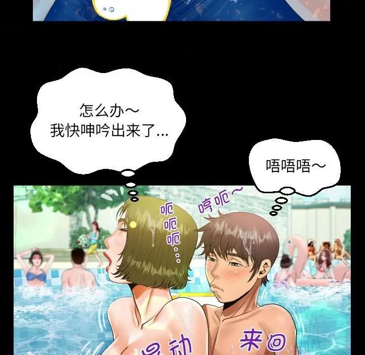 第121话 - 第39.jpg页