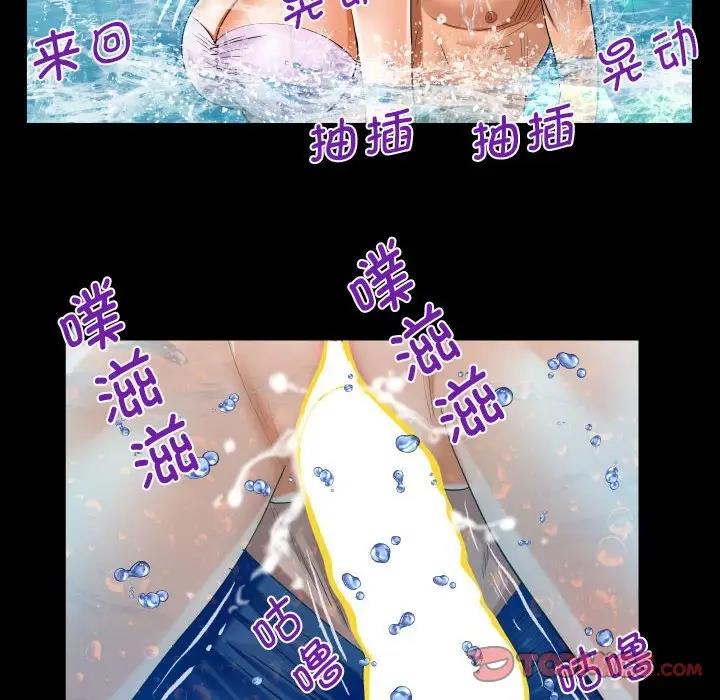 第121话 - 第40.jpg页