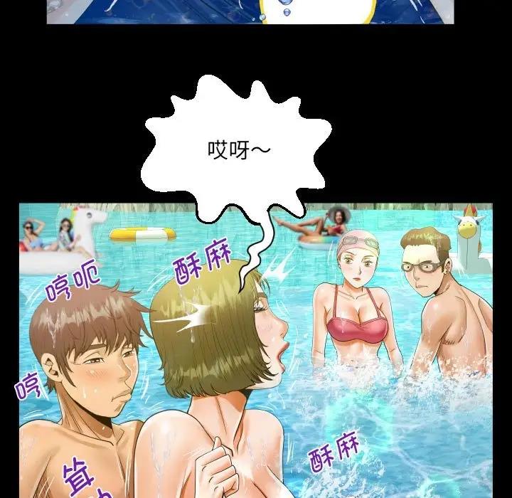 第121话 - 第41.jpg页