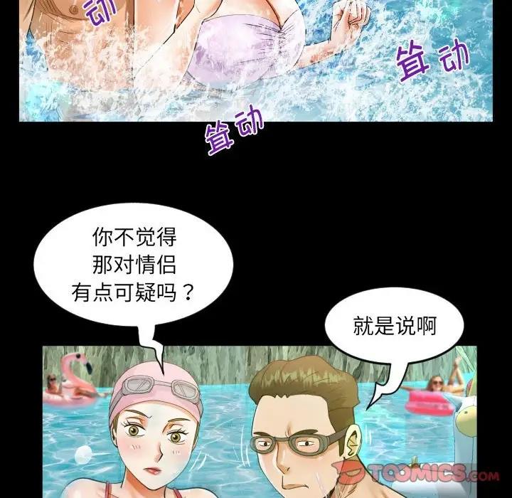 第121话 - 第42.jpg页
