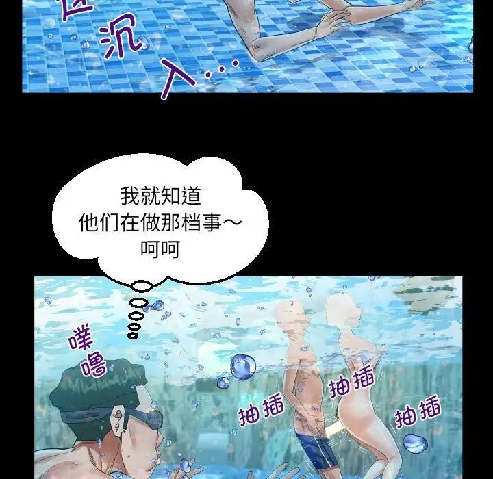第121话 - 第45.jpg页