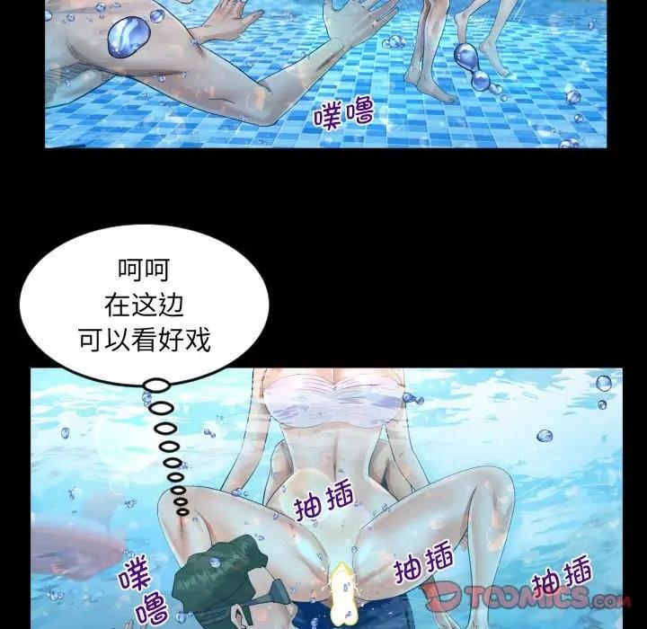 第121话 - 第46.jpg页