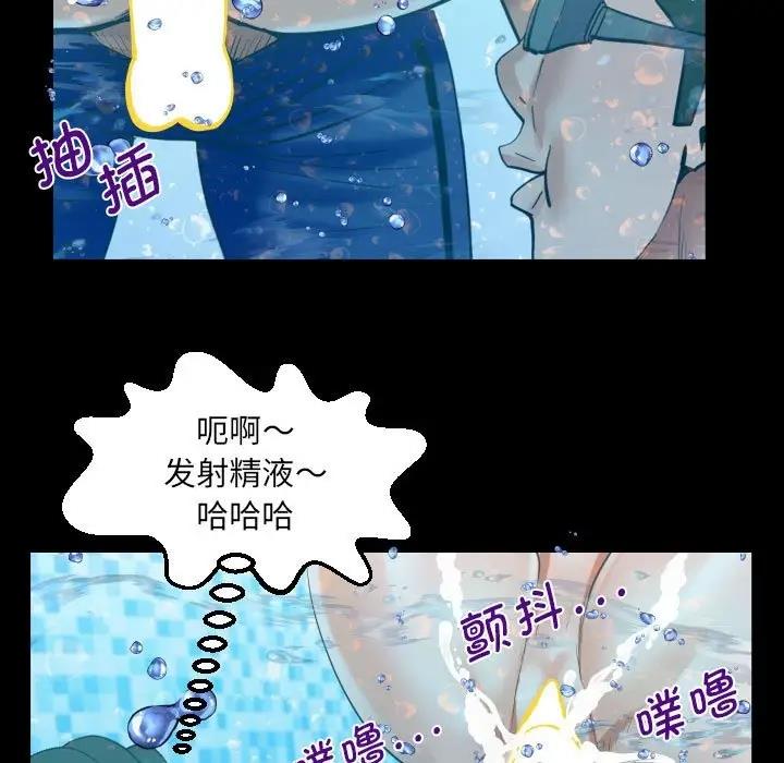 第121话 - 第49.jpg页