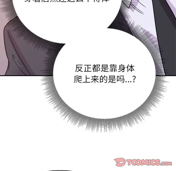 第14话 - 第63.jpg页