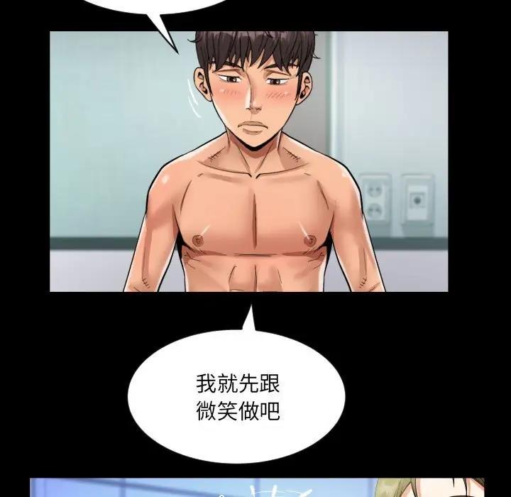 第121话 - 第59.jpg页