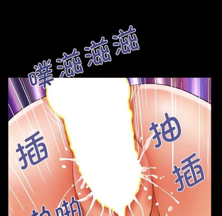 第121话 - 第73.jpg页
