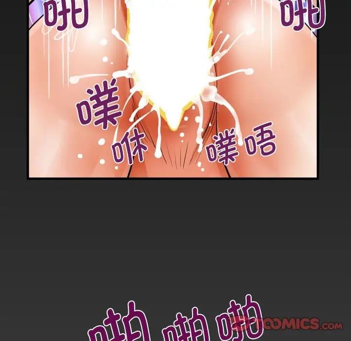 第121话 - 第76.jpg页