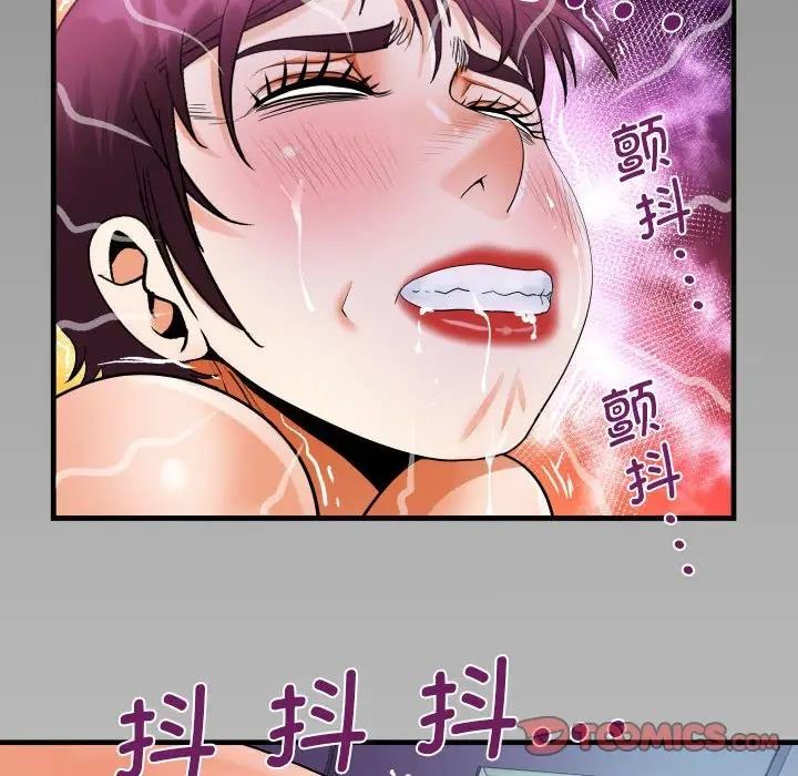 第121话 - 第80.jpg页