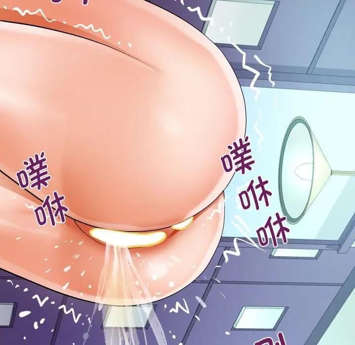 第121话 - 第81.jpg页