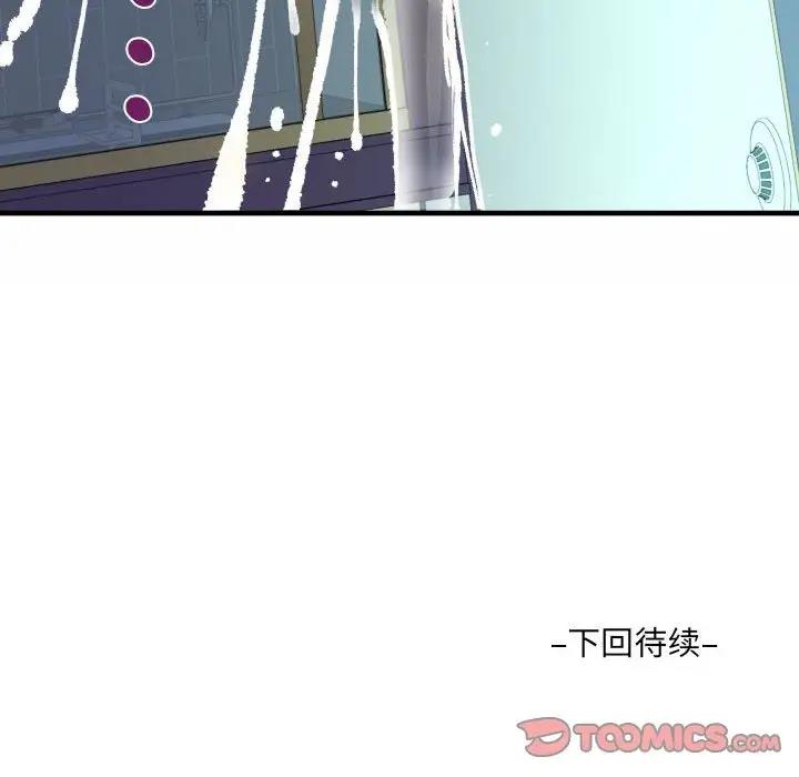 第121话 - 第84.jpg页