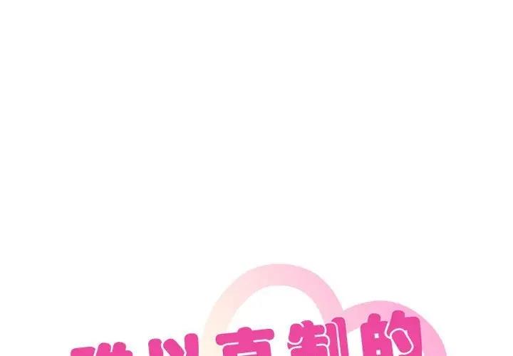 第28话 - 第1.jpg页
