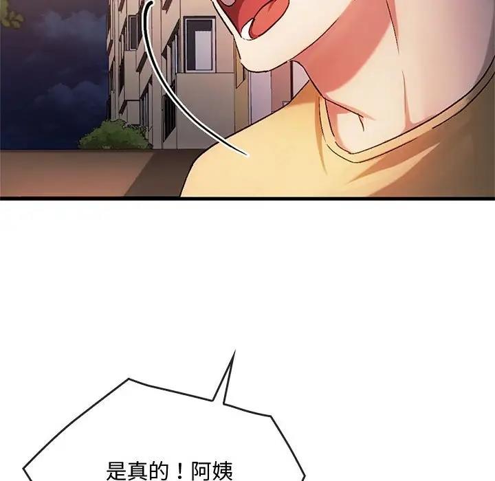 第28话 - 第10.jpg页