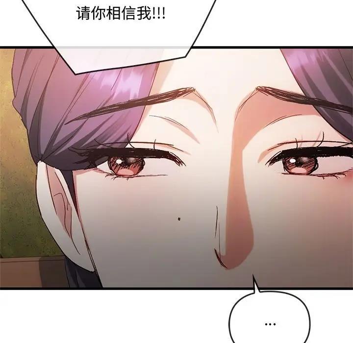 第28话 - 第11.jpg页