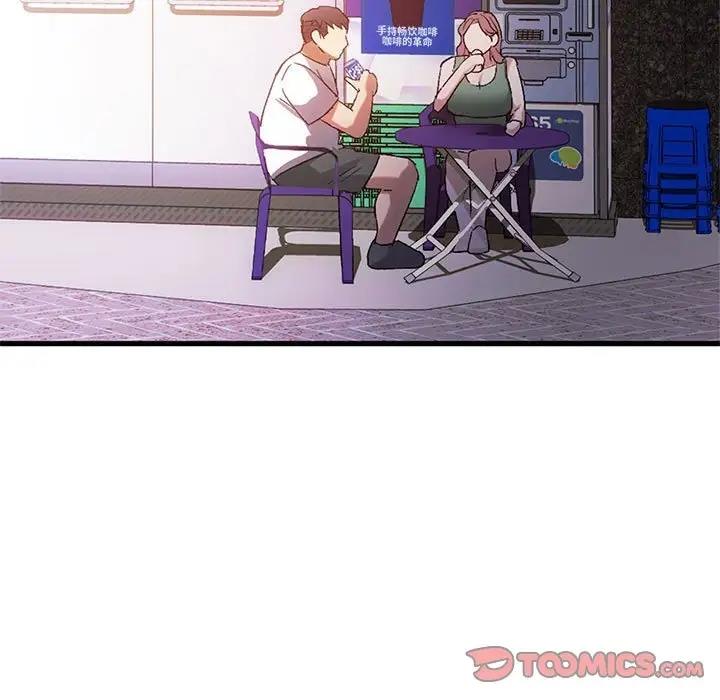 第28话 - 第15.jpg页