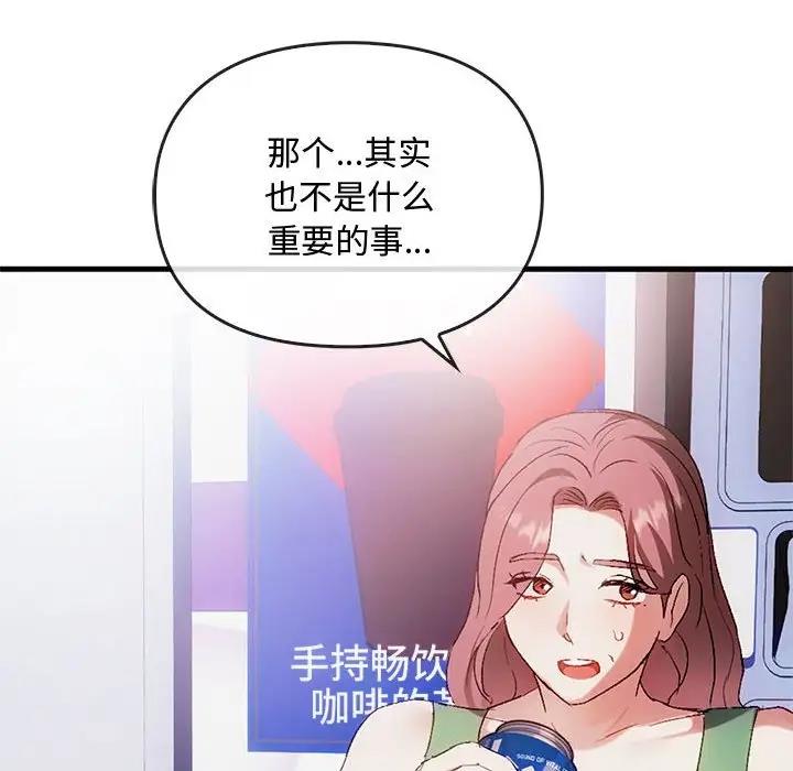 第28话 - 第16.jpg页