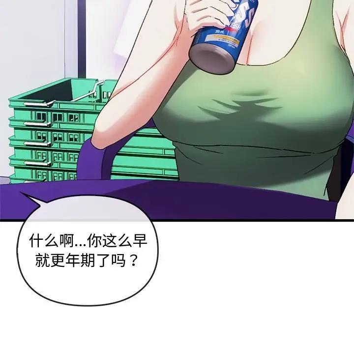 第28话 - 第17.jpg页
