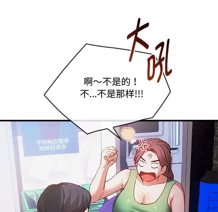 第28话 - 第18.jpg页