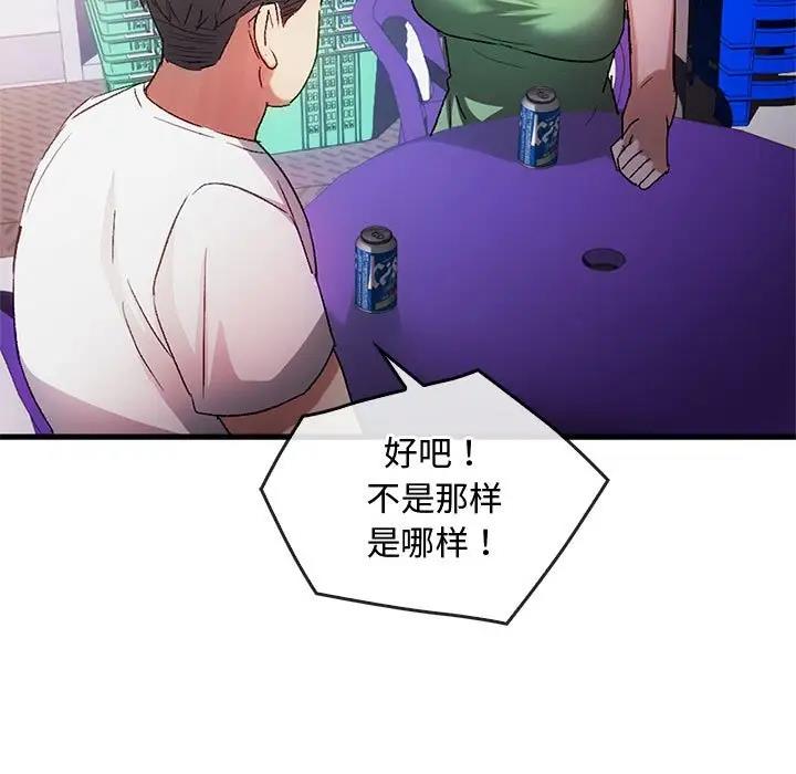 第28话 - 第19.jpg页