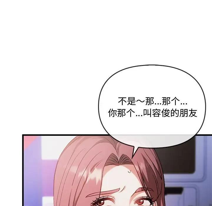 第28话 - 第20.jpg页