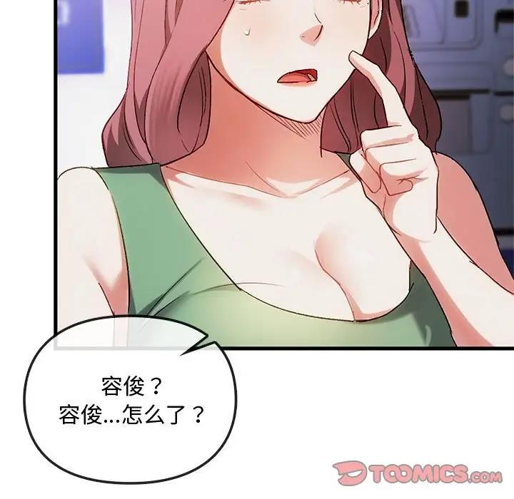 第28话 - 第21.jpg页