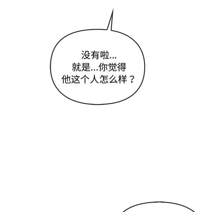 第28话 - 第22.jpg页