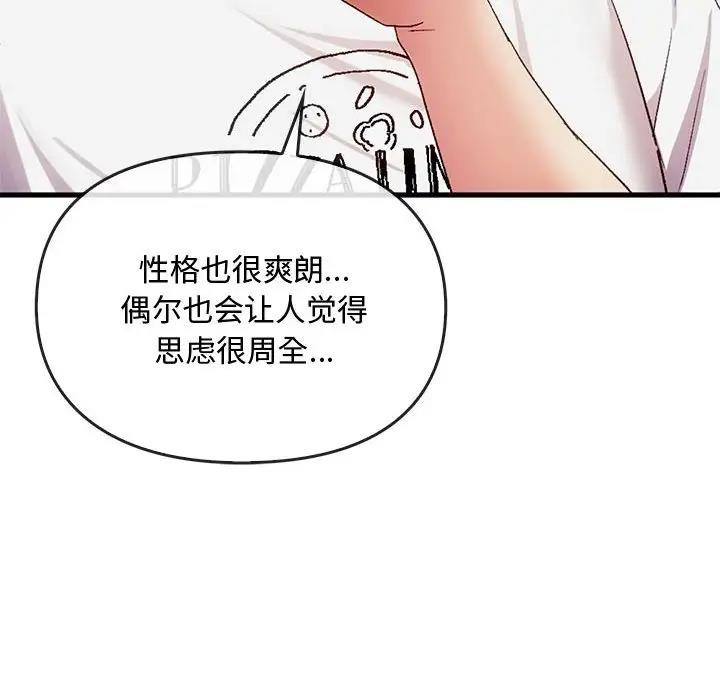 第28话 - 第24.jpg页