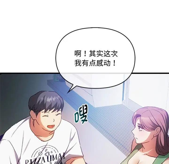 第28话 - 第25.jpg页