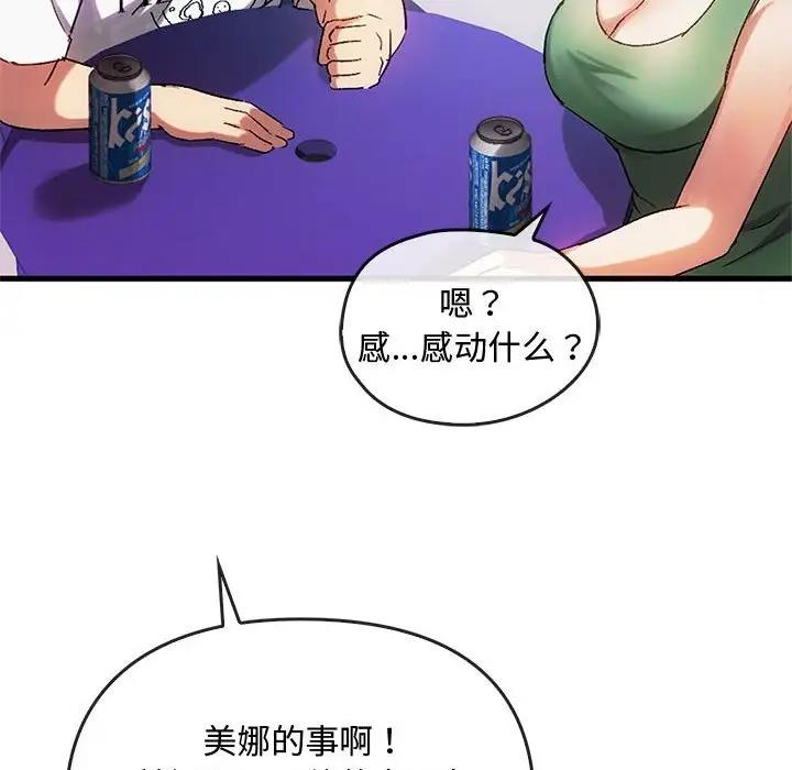 第28话 - 第26.jpg页