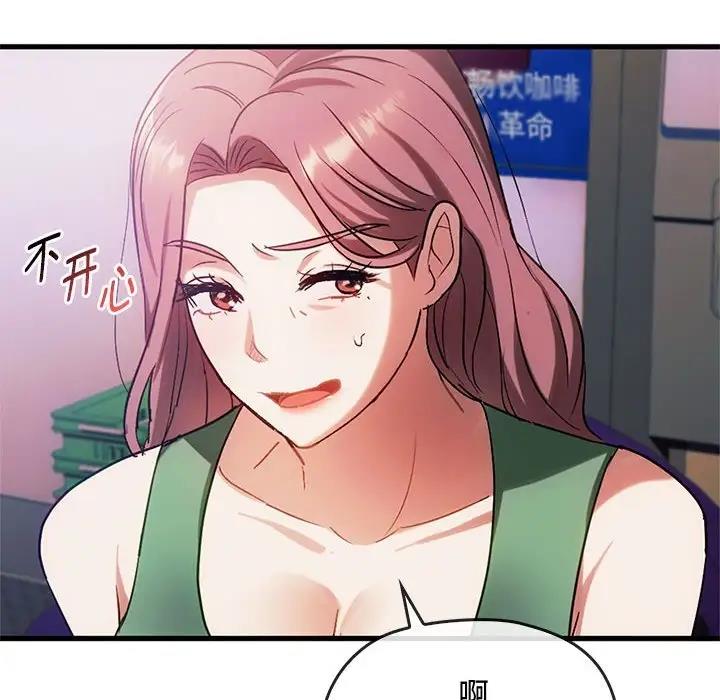 第28话 - 第28.jpg页