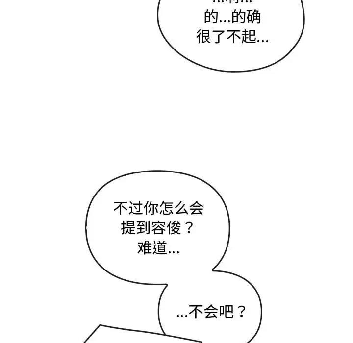 第28话 - 第29.jpg页