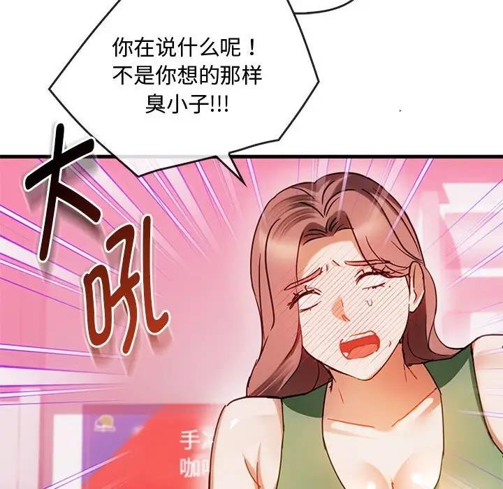 第28话 - 第30.jpg页