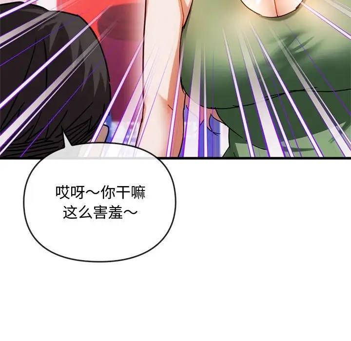 第28话 - 第31.jpg页