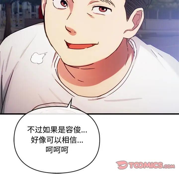 第28话 - 第33.jpg页