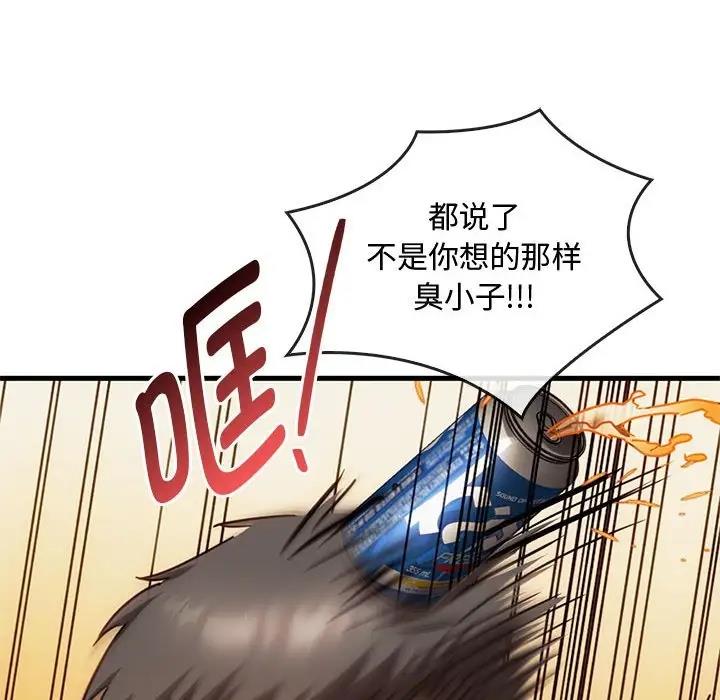 第28话 - 第34.jpg页