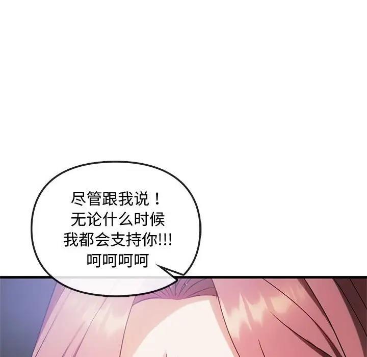 第28话 - 第36.jpg页