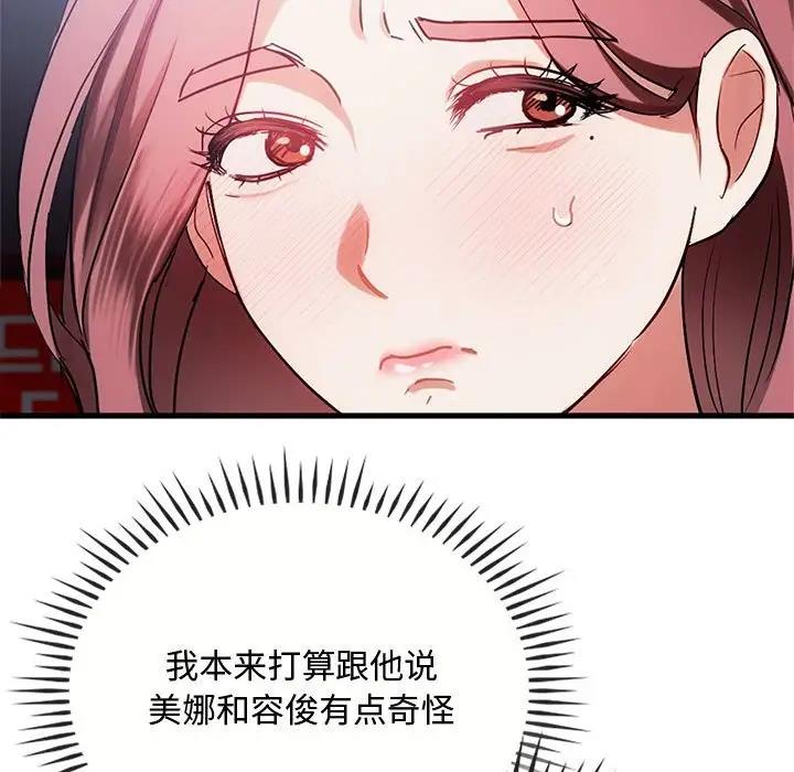 第28话 - 第37.jpg页
