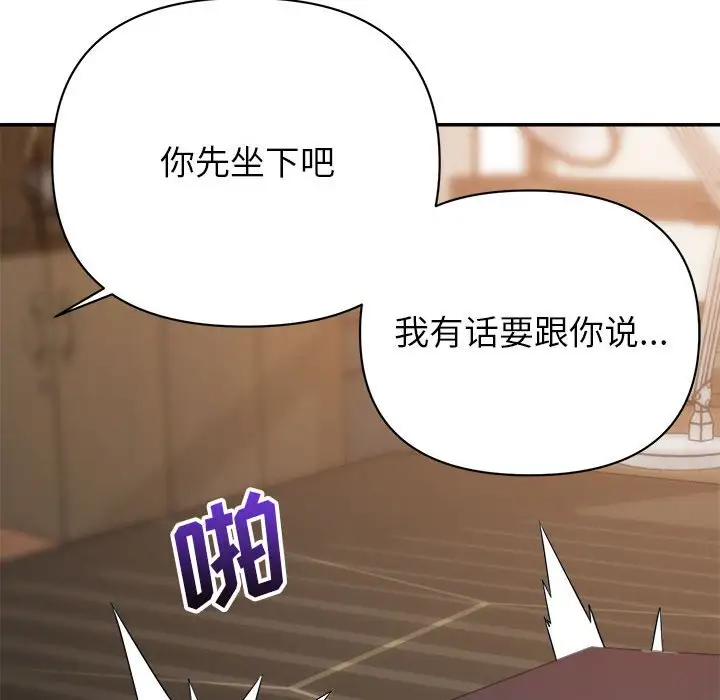 第14话 - 第64.jpg页