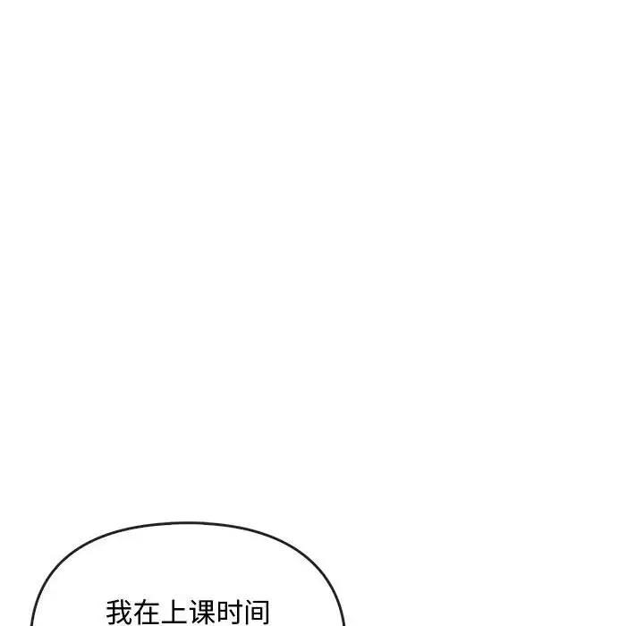第28话 - 第40.jpg页