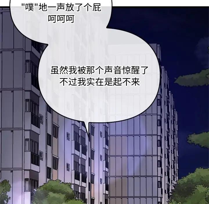第28话 - 第41.jpg页