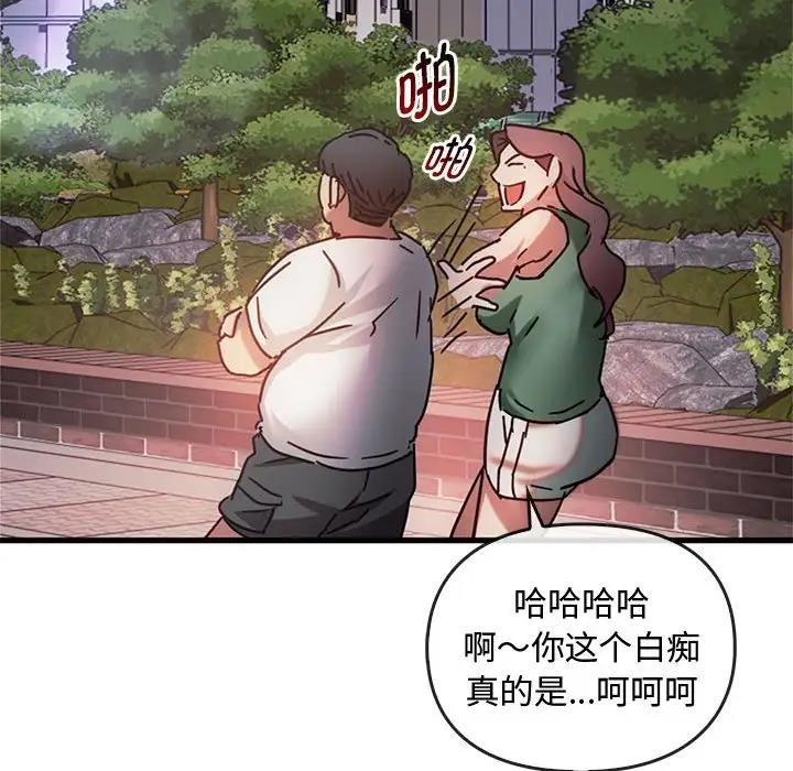 第28话 - 第42.jpg页