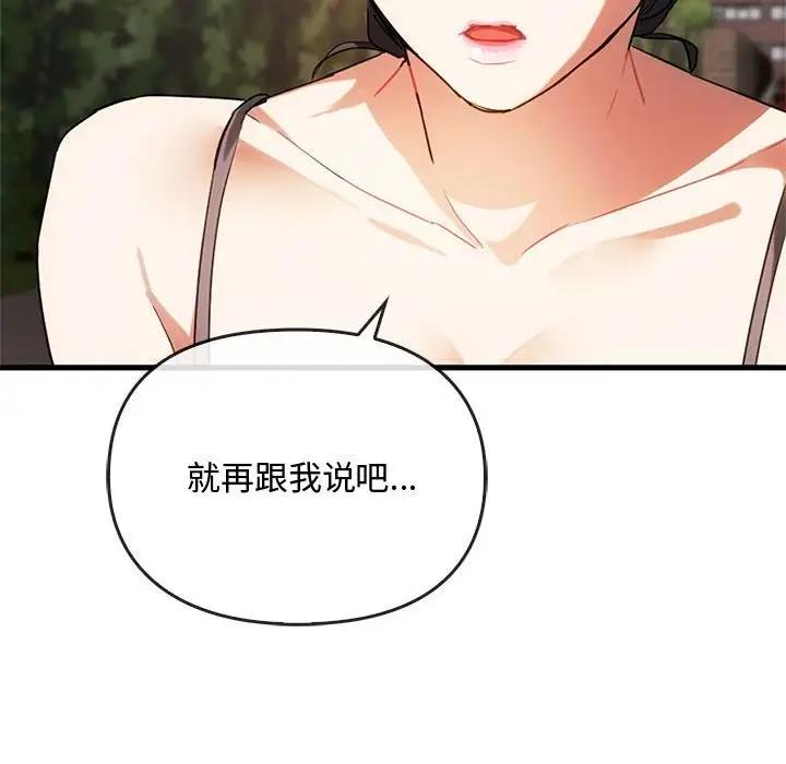 第28话 - 第47.jpg页