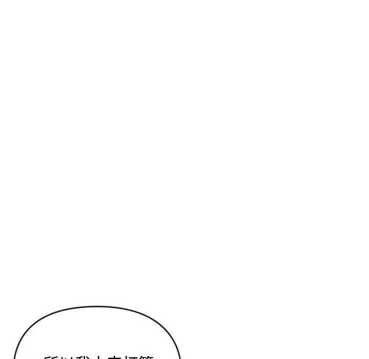 第28话 - 第50.jpg页