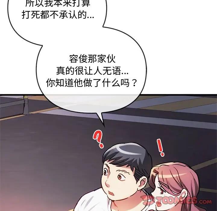 第28话 - 第51.jpg页