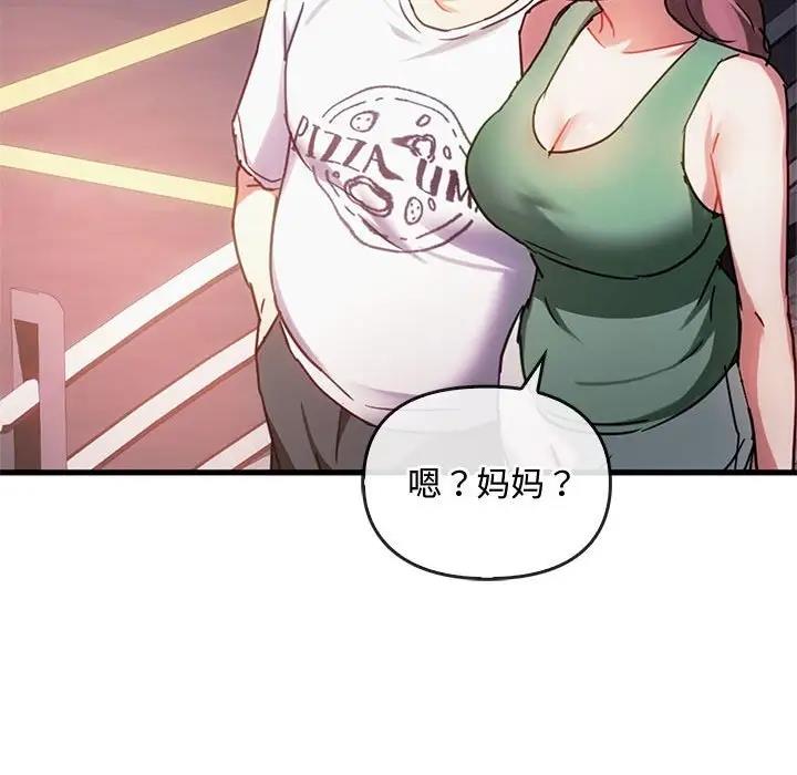 第28话 - 第52.jpg页