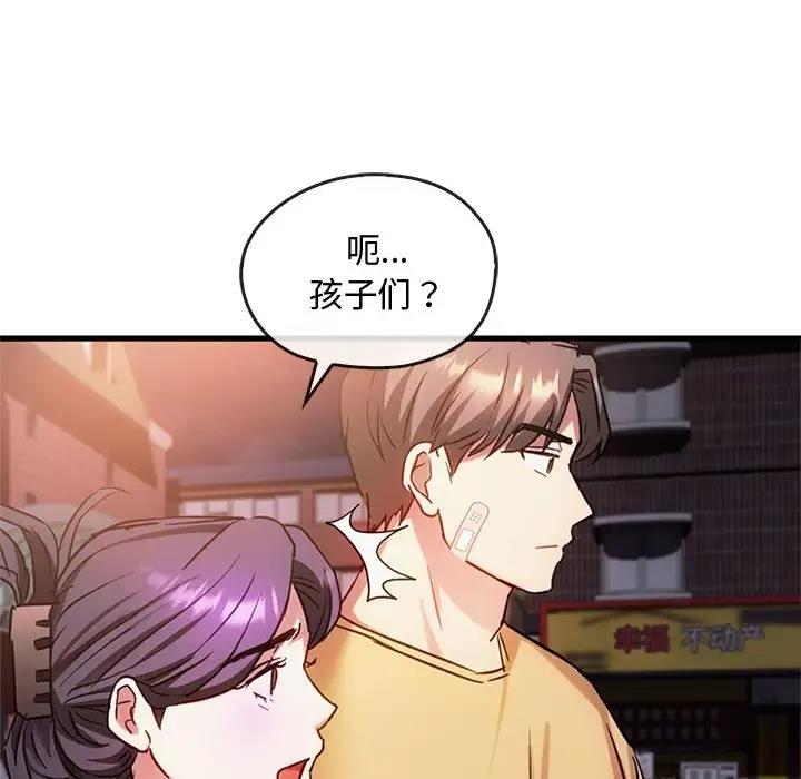 第28话 - 第53.jpg页