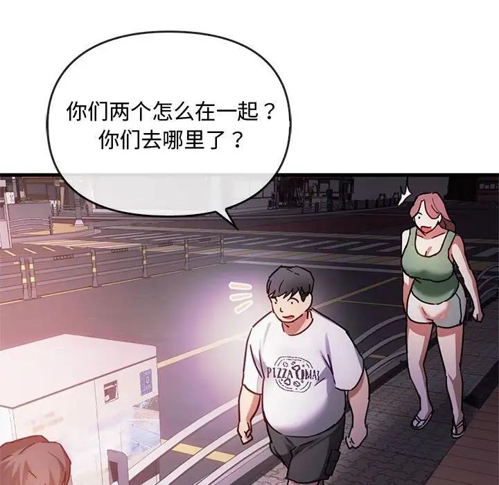 第28话 - 第55.jpg页
