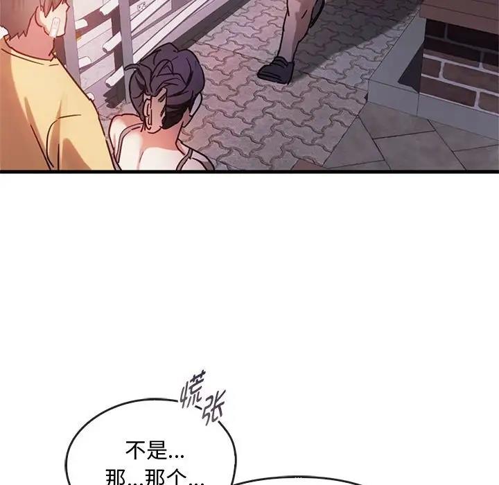 第28话 - 第56.jpg页