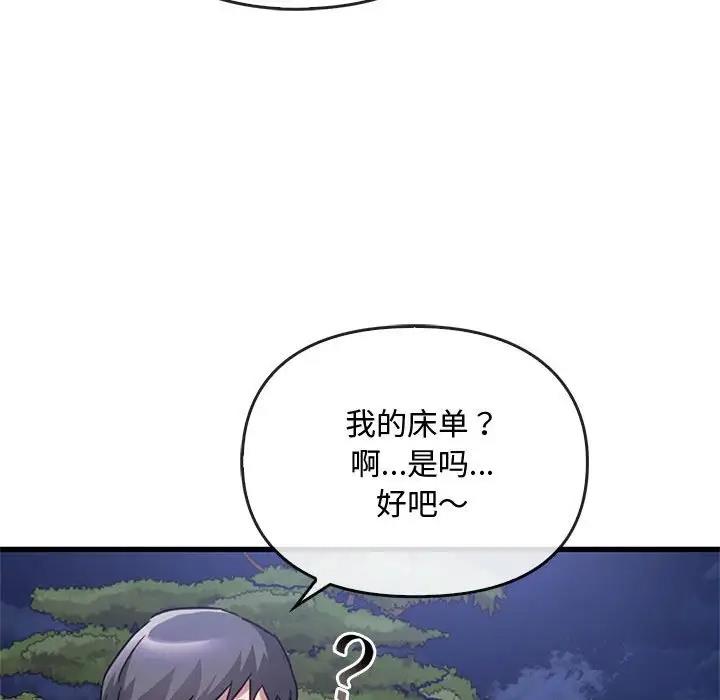 第28话 - 第59.jpg页