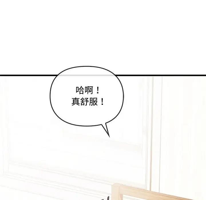 第28话 - 第64.jpg页
